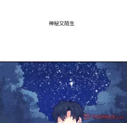 神父的病历簿 神父的病历簿 | 第45章 第46页