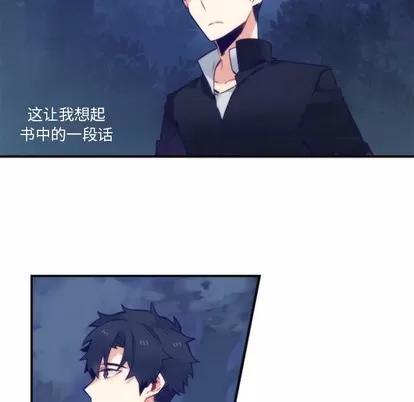 神父的病历簿 神父的病历簿 | 第45章 第47页