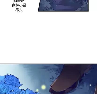 神父的病历簿 神父的病历簿 | 第45章 第49页