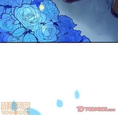 神父的病历簿 神父的病历簿 | 第45章 第50页