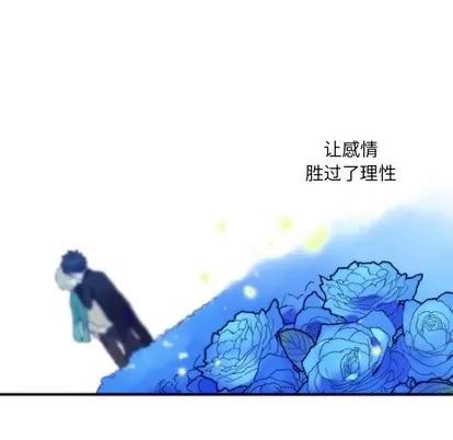 神父的病历簿 神父的病历簿 | 第45章 第61页