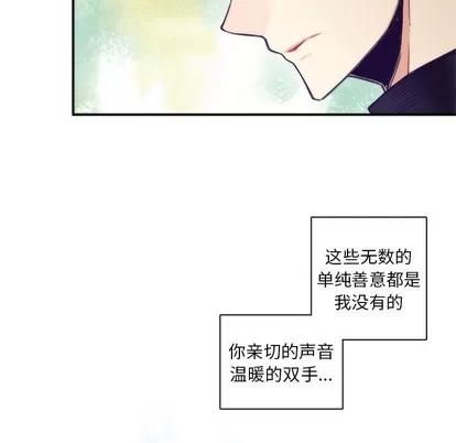 神父的病历簿 神父的病历簿 | 第46章 第48页