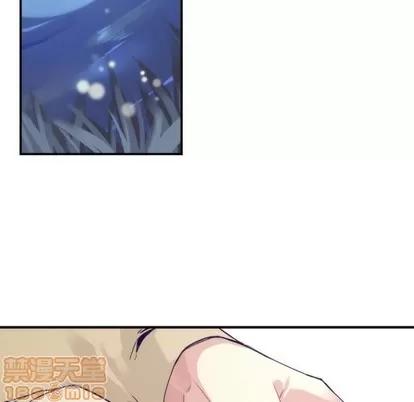 神父的病历簿 神父的病历簿 | 第46章 第55页