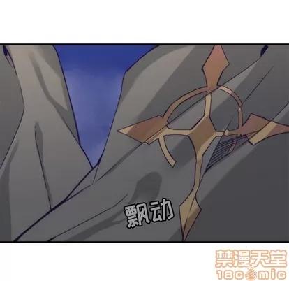 神父的病历簿 神父的病历簿 | 第46章 第65页