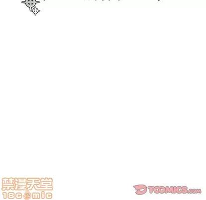 神父的病历簿 神父的病历簿 | 第47章 第10页