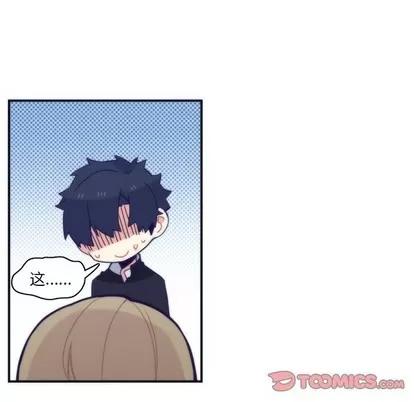 神父的病历簿 神父的病历簿 | 第47章 第19页