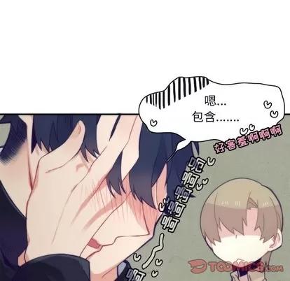 神父的病历簿 神父的病历簿 | 第47章 第22页