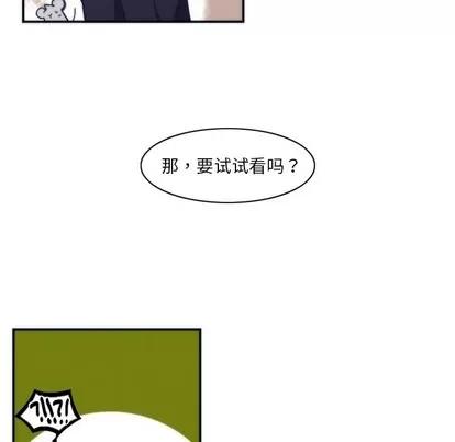 神父的病历簿 神父的病历簿 | 第47章 第24页