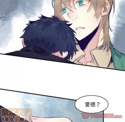 神父的病历簿 神父的病历簿 | 第47章 第40页