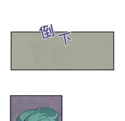 神父的病历簿 神父的病历簿 | 第47章 第42页