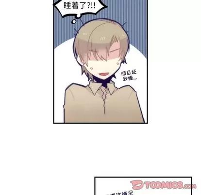 神父的病历簿 神父的病历簿 | 第47章 第46页