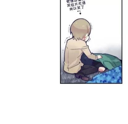 神父的病历簿 神父的病历簿 | 第47章 第47页