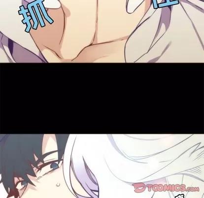 神父的病历簿 神父的病历簿 | 第48章 第7页