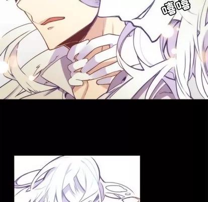 神父的病历簿 神父的病历簿 | 第48章 第8页