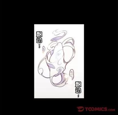 神父的病历簿 神父的病历簿 | 第48章 第13页