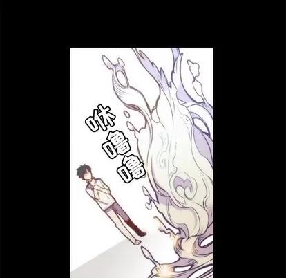 神父的病历簿 神父的病历簿 | 第48章 第14页