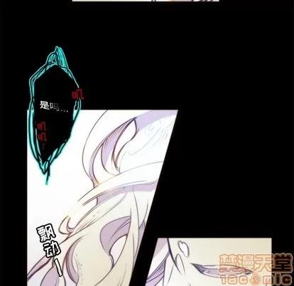 神父的病历簿 神父的病历簿 | 第48章 第15页