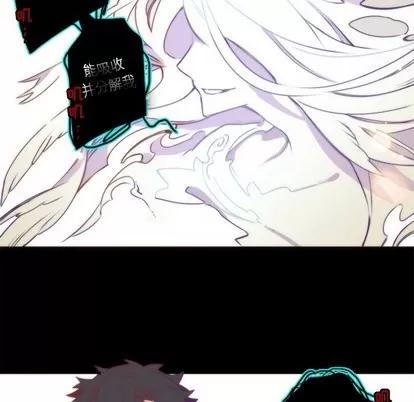 神父的病历簿 神父的病历簿 | 第48章 第17页