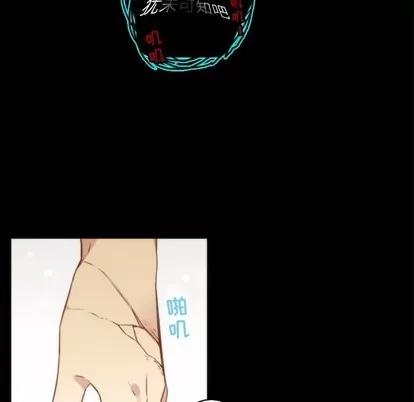 神父的病历簿 神父的病历簿 | 第48章 第21页