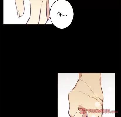 神父的病历簿 神父的病历簿 | 第48章 第22页