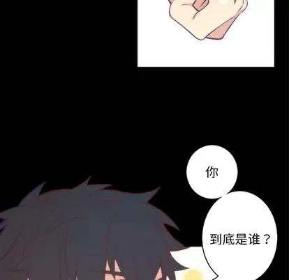 神父的病历簿 神父的病历簿 | 第48章 第23页