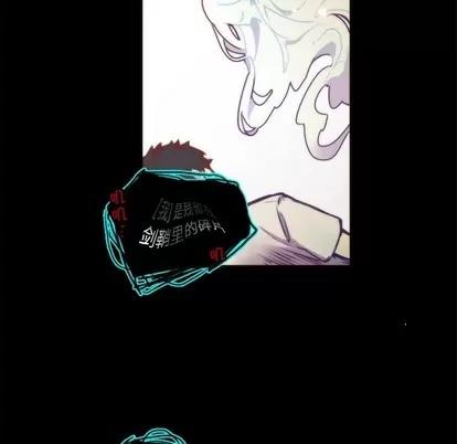 神父的病历簿 神父的病历簿 | 第48章 第26页