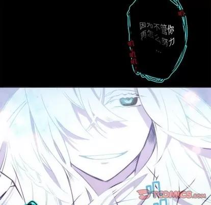 神父的病历簿 神父的病历簿 | 第48章 第28页