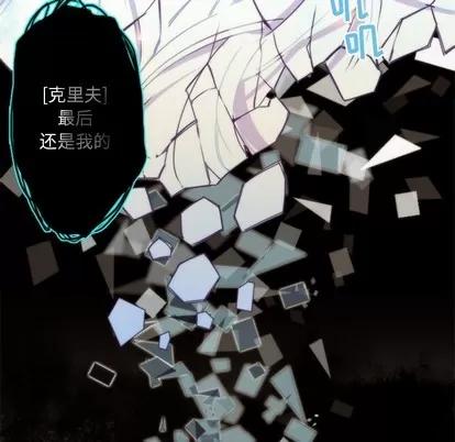神父的病历簿 神父的病历簿 | 第48章 第29页