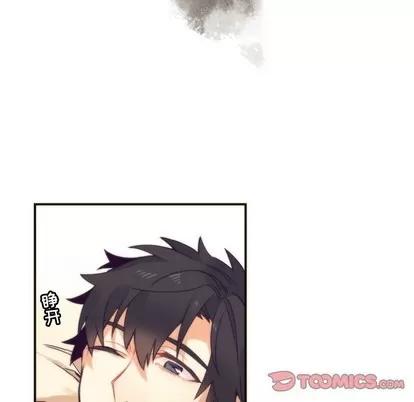 神父的病历簿 神父的病历簿 | 第48章 第31页