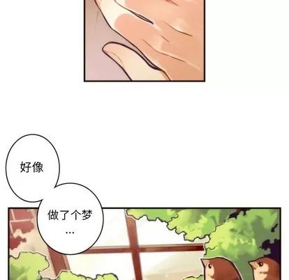 神父的病历簿 神父的病历簿 | 第48章 第33页