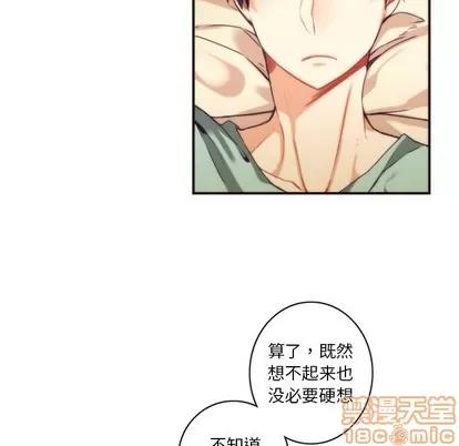 神父的病历簿 神父的病历簿 | 第48章 第35页