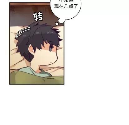 神父的病历簿 神父的病历簿 | 第48章 第36页