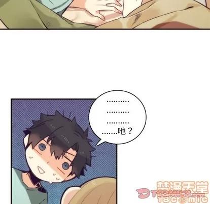 神父的病历簿 神父的病历簿 | 第48章 第40页