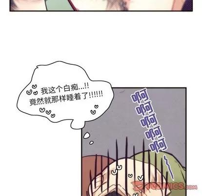 神父的病历簿 神父的病历簿 | 第48章 第43页
