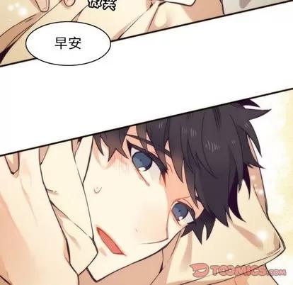 神父的病历簿 神父的病历簿 | 第48章 第46页