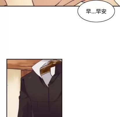 神父的病历簿 神父的病历簿 | 第48章 第47页