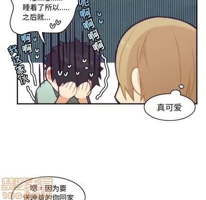 神父的病历簿 神父的病历簿 | 第48章 第50页