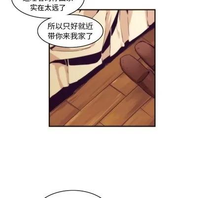 神父的病历簿 神父的病历簿 | 第48章 第51页