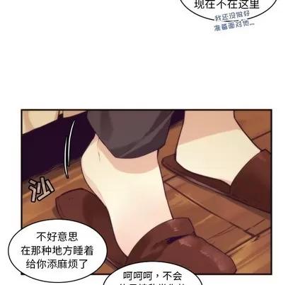 神父的病历簿 神父的病历簿 | 第48章 第53页