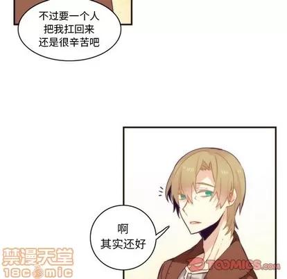 神父的病历簿 神父的病历簿 | 第48章 第55页