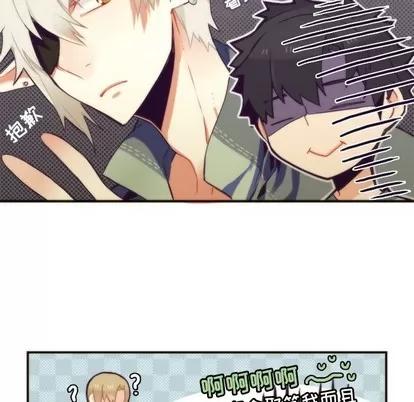 神父的病历簿 神父的病历簿 | 第48章 第57页