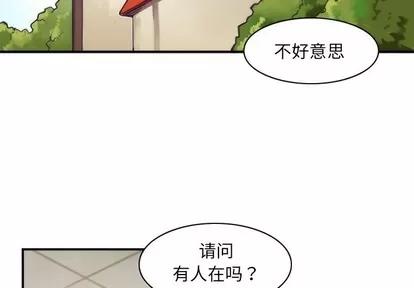 神父的病历簿 神父的病历簿 | 第49章 第2页