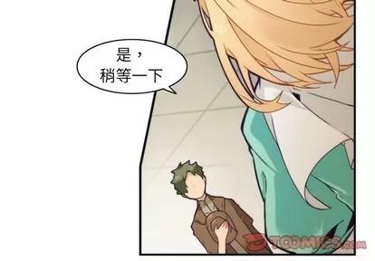 神父的病历簿 神父的病历簿 | 第49章 第4页