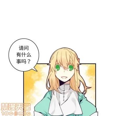 神父的病历簿 神父的病历簿 | 第49章 第5页