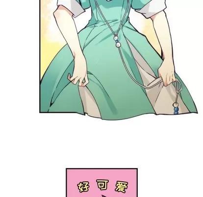 神父的病历簿 神父的病历簿 | 第49章 第6页