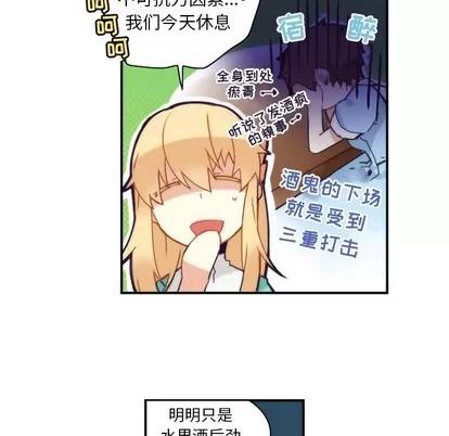 神父的病历簿 神父的病历簿 | 第49章 第9页