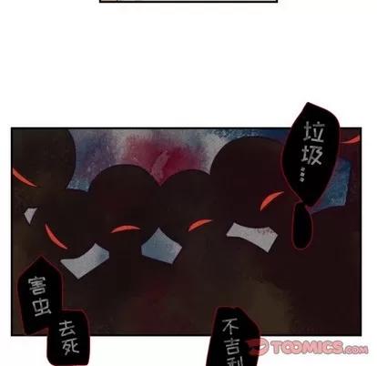 神父的病历簿 神父的病历簿 | 第49章 第19页