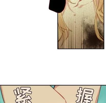 神父的病历簿 神父的病历簿 | 第49章 第21页