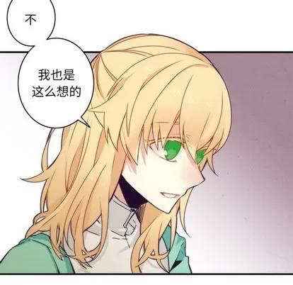 神父的病历簿 神父的病历簿 | 第49章 第24页