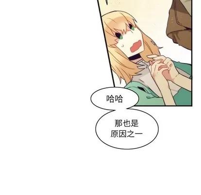 神父的病历簿 神父的病历簿 | 第49章 第27页